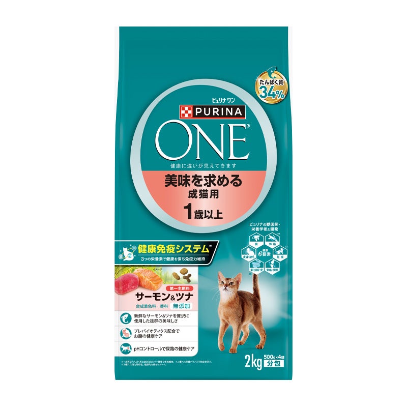 ピュリナワン猫 美味を求める成猫用 サーモン＆ツナ　3kg 4袋 美味を求める成猫用 1歳以上 サーモン&ツナ - ピュリナ ワン キャット